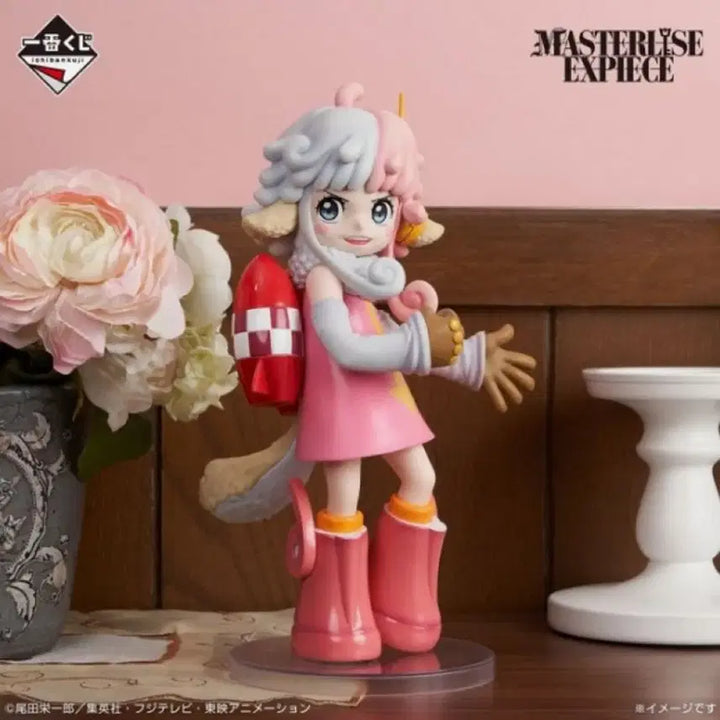 [BUNJANG] One Piece Ichiban Kuji Atlas Figure D Prize / 원피스 제일복권 아틀라스 D상 피규어