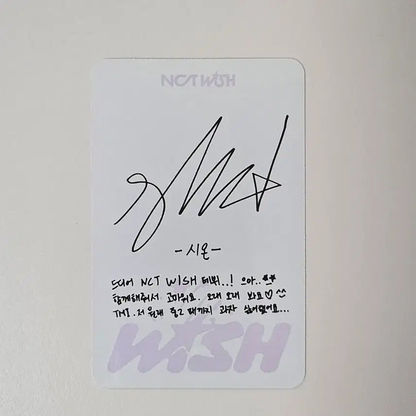 [BUNJANG] NCT WISH WISHLIST Version Sion Photocard / 엔시티위시 위츄 포카 시온