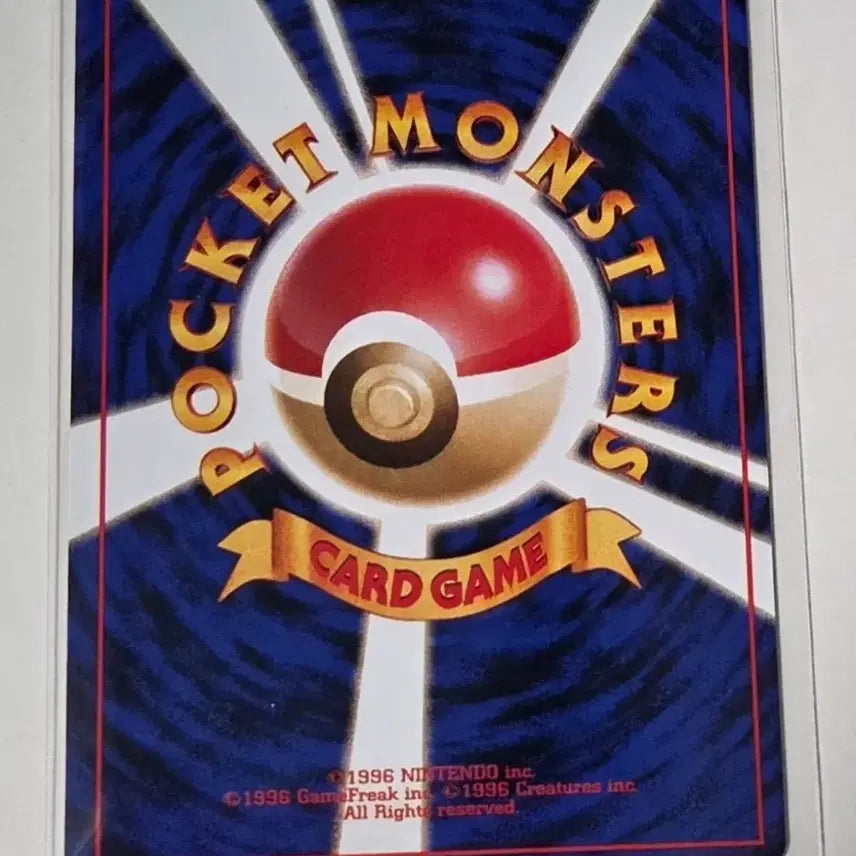 [BUNJANG] Pokemon Card Japanese 1st Edition 1996 Gastly / 포켓몬 카드 일판 1996년 초판 고우스트 판매합니다
