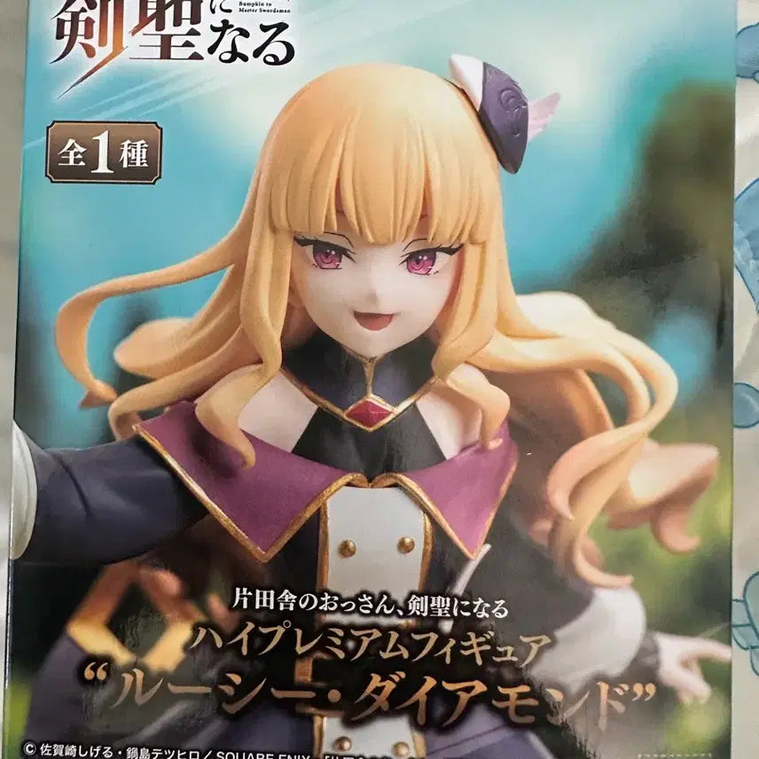 [BUNJANG] SEGA Lucy Diamond Figure (Sealed) / 미개봉 SEGA 루시 다이아몬드 피규어