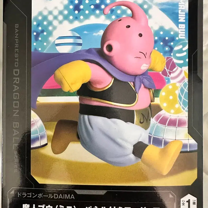 [BUNJANG] Dragon Ball Majin Buu Figure (Sealed) / 미개봉 드래곤볼 마인부우 피규어