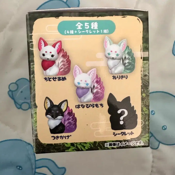 [BUNJANG] Sealed Cat &amp; Fox Figurines 5-Piece Set (Gachapon Size) / 미개봉 고양이 피규어 5종 세트,여우