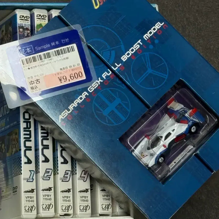 [BUNJANG] Future GPX Cyber Formula DVD &amp; Figure Complete Set (Japan Edition) / 일본판 / 사이버포뮬러 DVD 피규어 합본세트