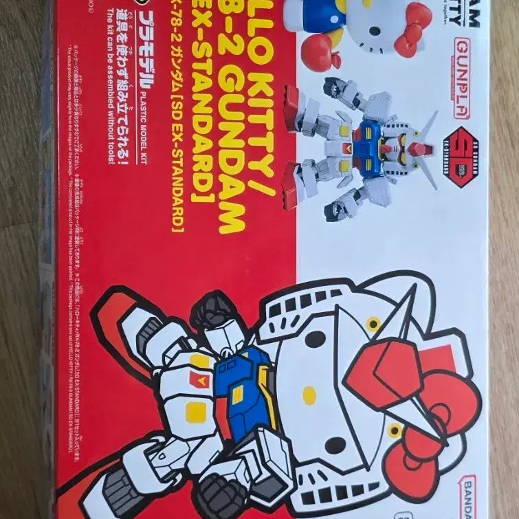 [BUNJANG] Bandai Genuine Kitty Gundam Hello Kitty Sanrio Collaboration Model / 반다이 건담 정품 키티건담 헬로키티 산리오 팝니다