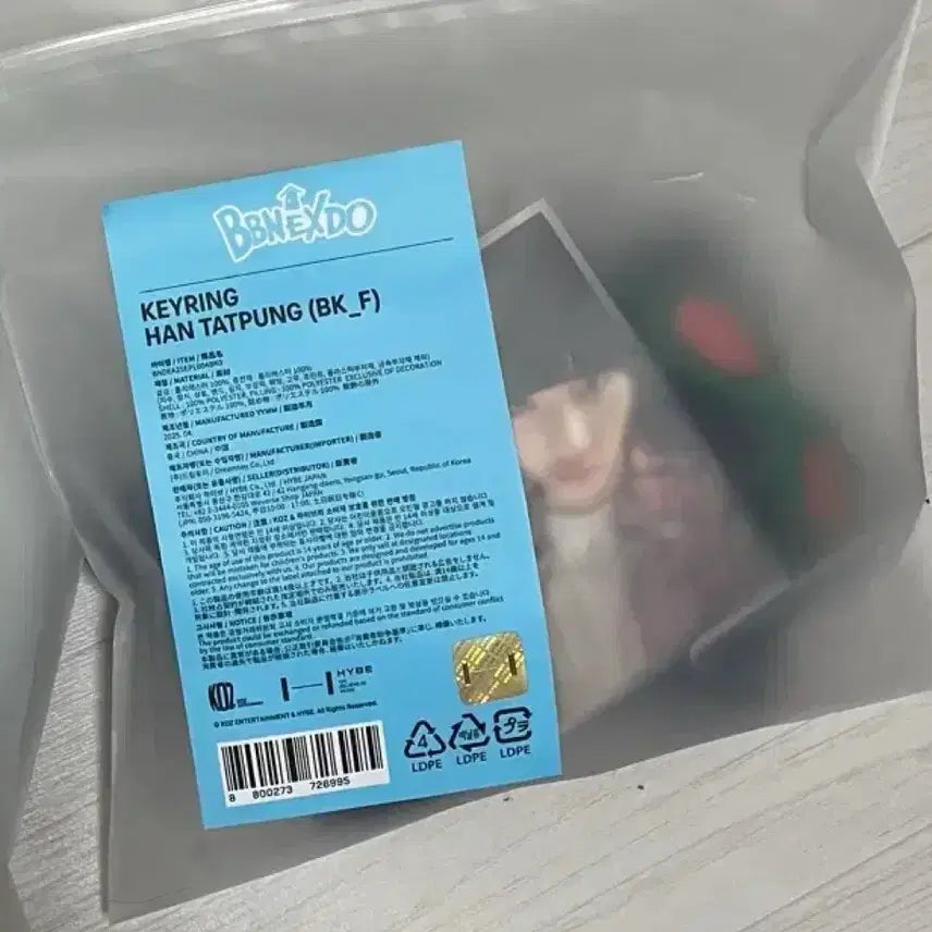 [BUNJANG] BTS Keyring / 한탯풍 키링 양도