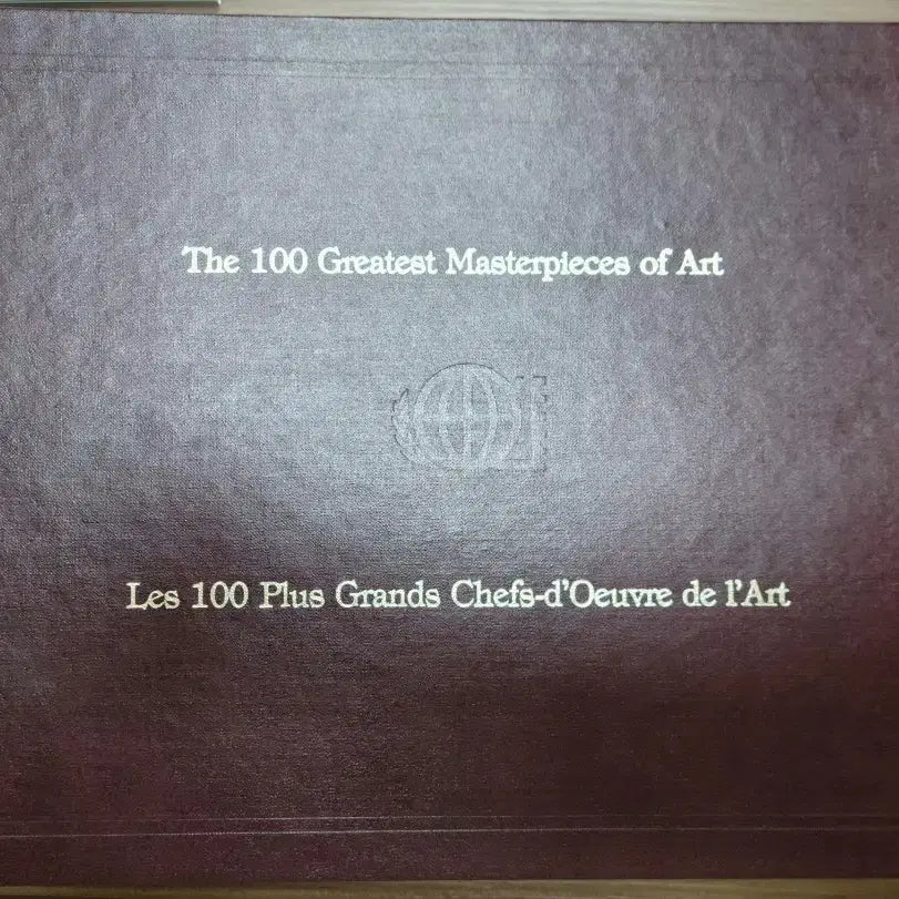 [BUNJANG] Masterpieces 100 Stamp &amp; Art Book / 명작 100선 우표  &amp;그림
