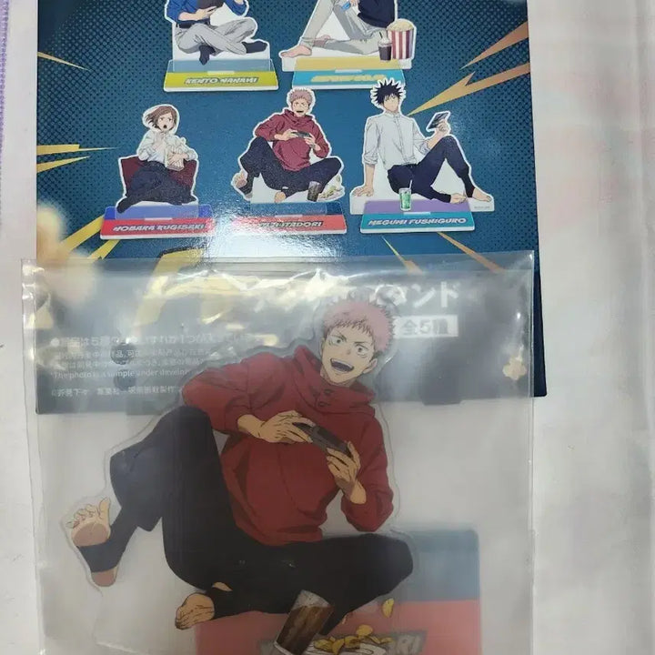 [BUNJANG] Jujutsu Kaisen Yuji Itadori Acrylic Stand &amp; Machiboke Gacha / 주술회전 아크릴 스탠드 와 마치보케 이타도리 유우지