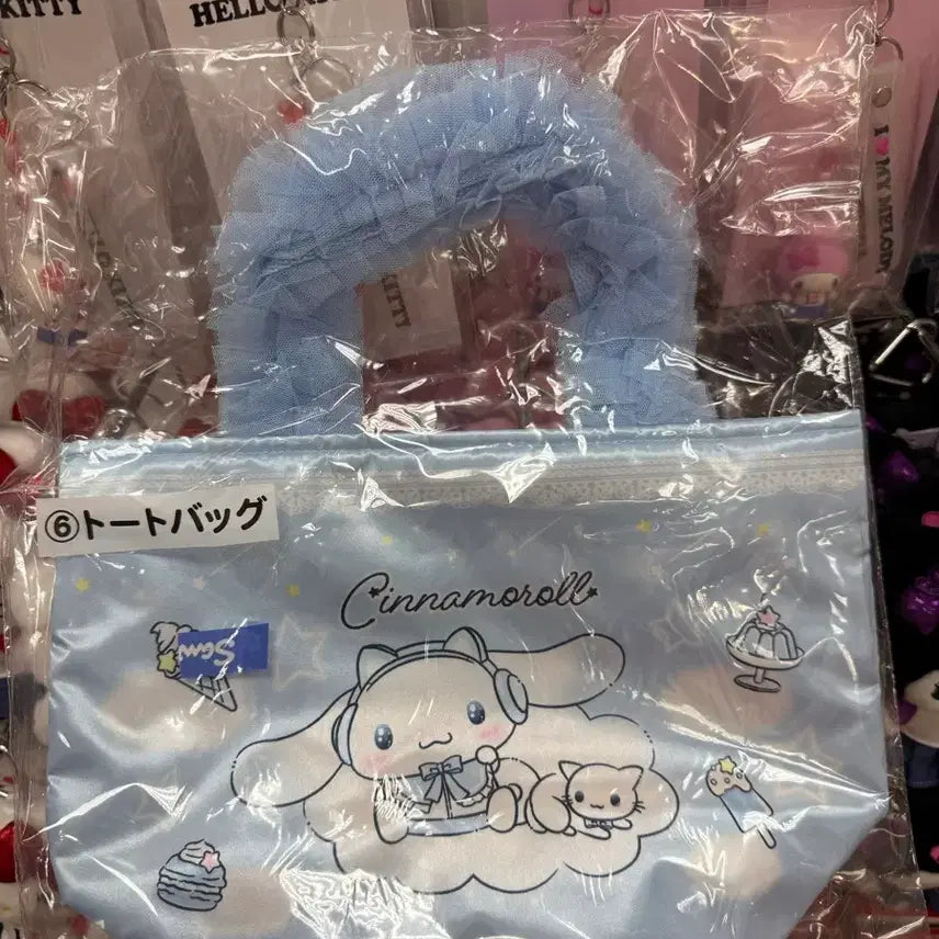 [BUNJANG] Cinnamoroll Atari Kuji - 6th Prize Tote Bag / [현물/신상] 시나모롤 아타리 쿠지 - 6등상
