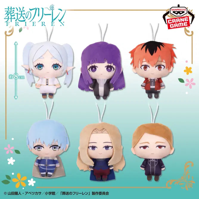 [BUNJANG] Banpresto Frieren: Beyond Journey&