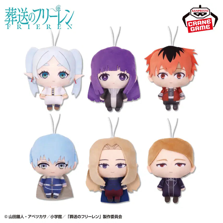 [BUNJANG] Banpresto Frieren: Beyond Journey&