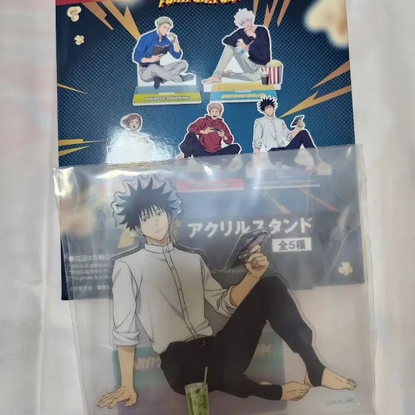 [BUNJANG] Jujutsu Kaisen Megumi Fushiguro Acrylic Stand / 주술회전 아크릴 스탠드 후시구로 메구미