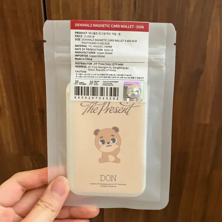 [BUNJANG] Denimals Dong Magnetic Card Wallet / 데니멀즈 돈 마그네틱 카드지갑