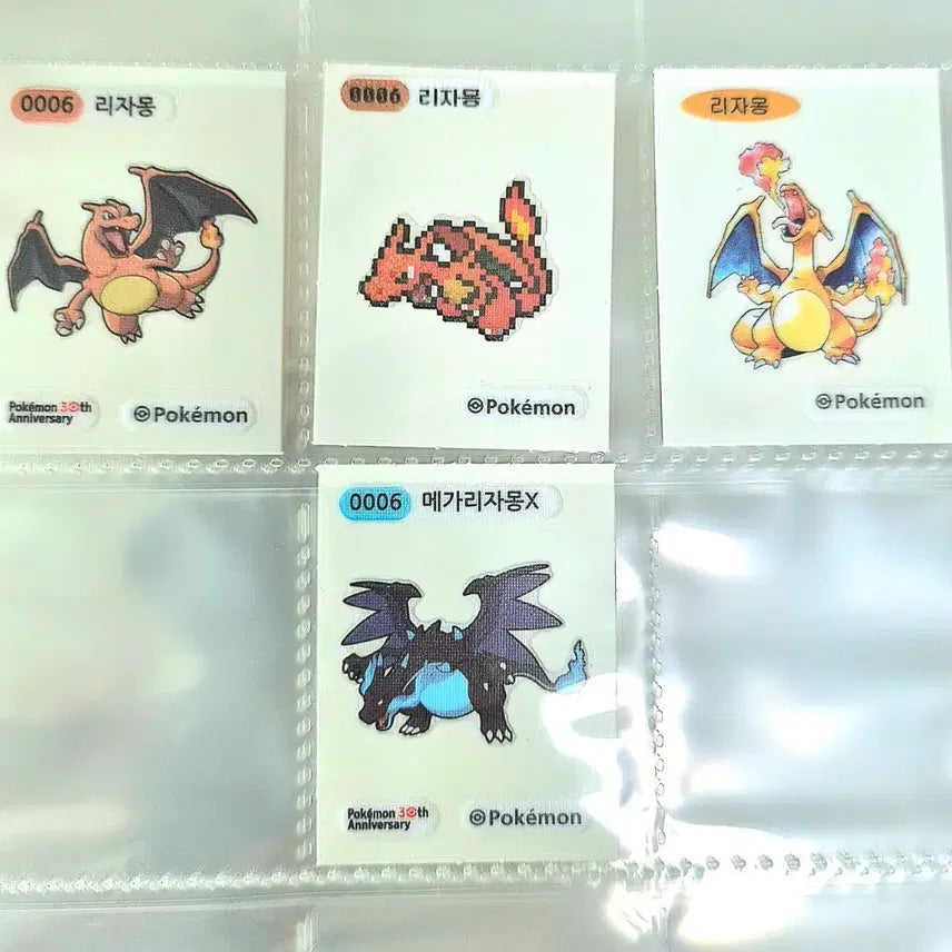 [BUNJANG] Pokemon Charizard 4 Types Bundle Set (30th Anniversary/Dot/Old Illustration/Mega) / 포켓몬 리자몽 띠부씰 4종 (30주년/픽셀/구일러/메가) 일괄