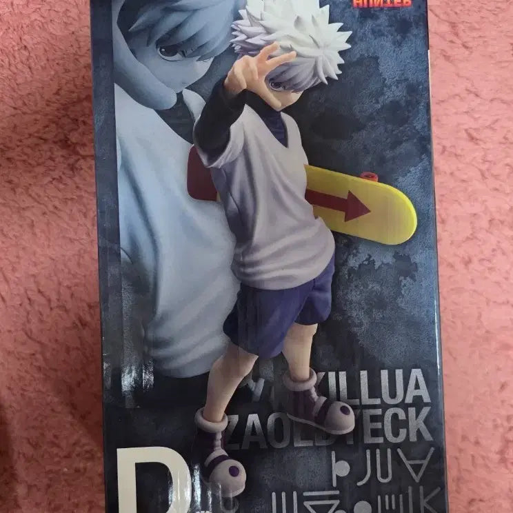 [BUNJANG] Hunter x Hunter Ichiban Kuji D Prize Killua Figure (Sealed) / (미개봉)헌터헌터 제일복권 쿠지 D상 키르아 피규어