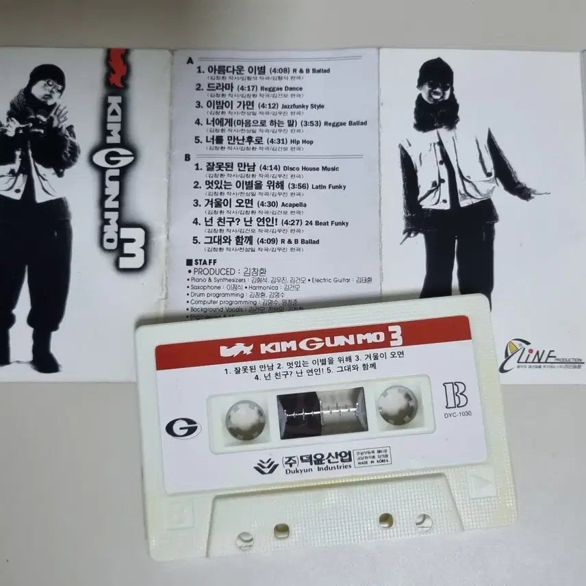 [BUNJANG] Kim Gun Mo 3rd Album Cassette Tape / 김건모 3집 (카세트테이프)