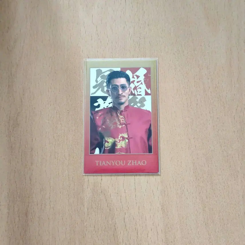 [BUNJANG] Yakuza: Ishin! Chō Photocard / 용과같이 관혼상제전 쵸우 포토카드