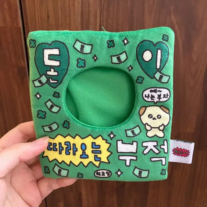 [BUNJANG] Choi Sum Lucky Charm Outfit / 최고심 부적옷