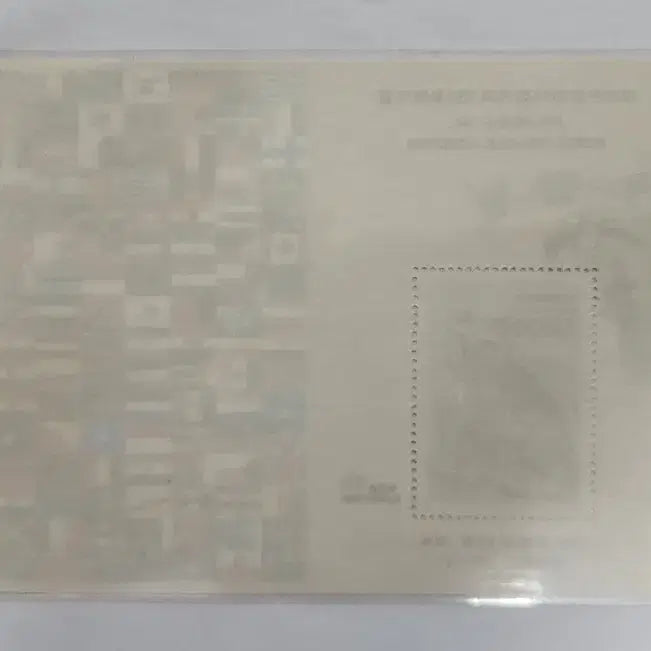 [BUNJANG] 1984 World Philatelic Exhibition Commemorative Special Stamp / 1984년 세계 우표전시회 개최기념 특별우표