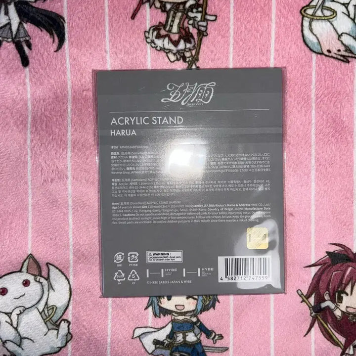 [BUNJANG] HARUA &amp;TEAM Samidare Acrylic Stand / 하루아 앤팀 사미다레 아크스타 아크릴 스탠드