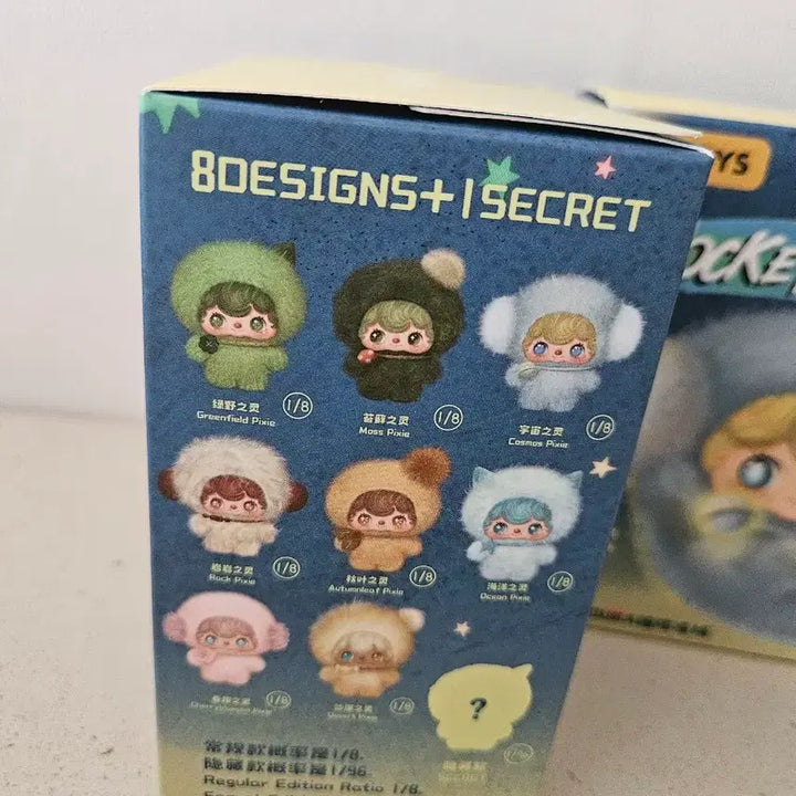 [BUNJANG] Rocket Cosmos Doll Bundle Set / 로켓 코스모스 인형