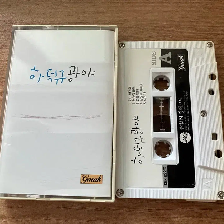 [BUNJANG] Hadukgu Kwangya Cassette Tape / 하덕구광야 카세트 테이프