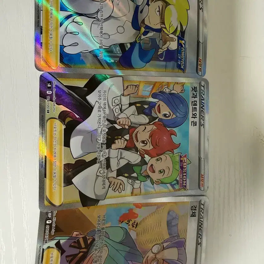 [BUNJANG] Pokemon Card Great Condition, Pot, Dent, and Konzumi SR / 포켓몬카드 경채 팟과 덴트와 콘 즈미 SR