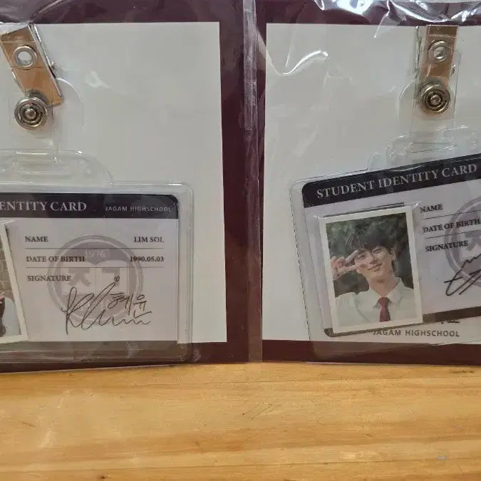 [BUNJANG] Lovely Runner Student ID Bundle Set (Unsealed) / 선재 업고 튀어 학생증개봉 불량 확인후 미사용일괄판매