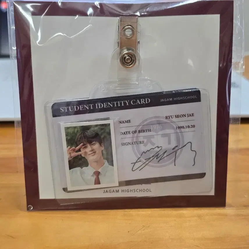 [BUNJANG] Lovely Runner Student ID Bundle Set (Unsealed) / 선재 업고 튀어 학생증개봉 불량 확인후 미사용일괄판매