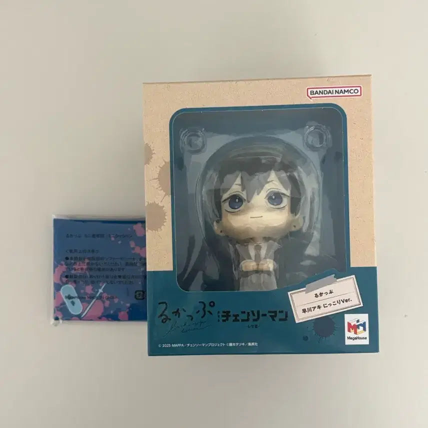 [BUNJANG] Chainsaw Man Aki Hayakawa Look Up Figure Cushion Limited Edition (Sealed) / 체인소맨 하야카와 아키 룩업 피규어 방석 특전 포함 미개봉