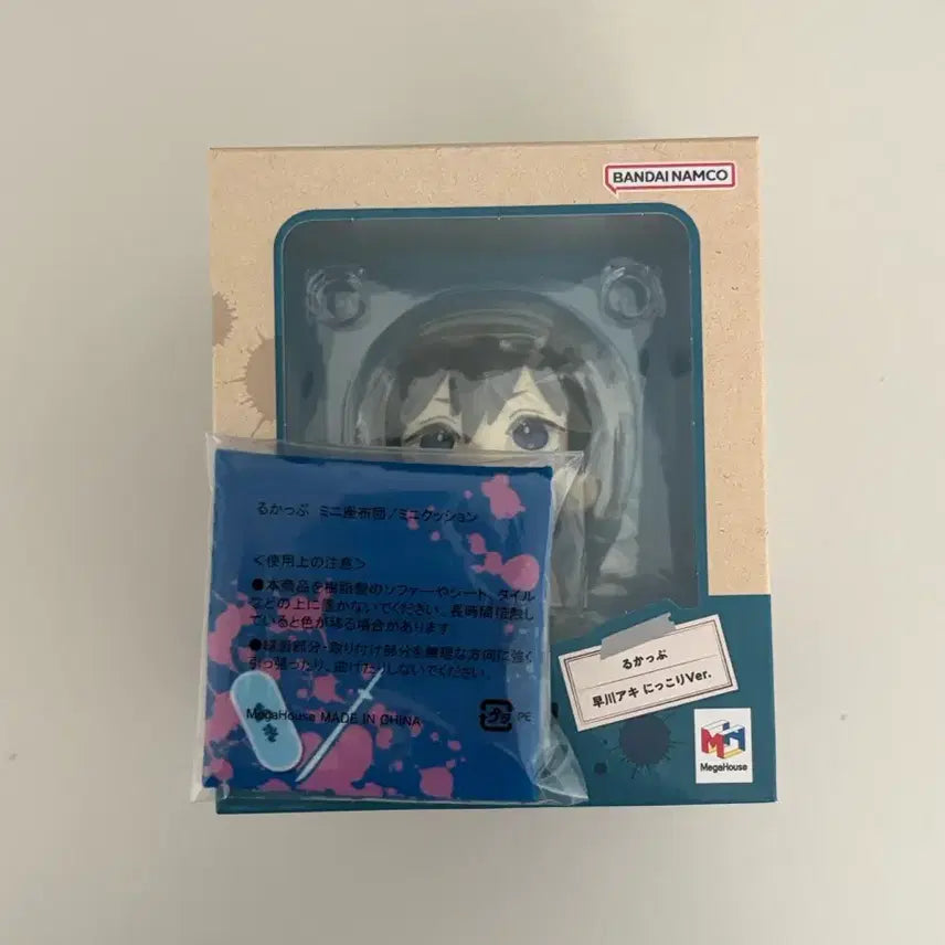 [BUNJANG] Chainsaw Man Aki Hayakawa Look Up Figure Cushion Limited Edition (Sealed) / 체인소맨 하야카와 아키 룩업 피규어 방석 특전 포함 미개봉