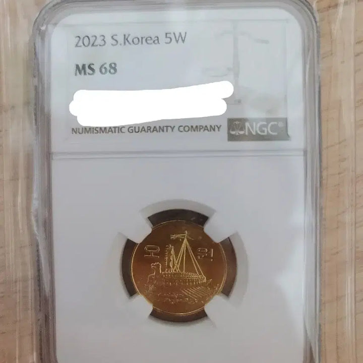 [BUNJANG] 2023 Korea 5 Won Coin NGC MS68 &amp; 1oz Liberty Copper Round Bundle / 희귀동전 2023년 Korea 5주 NGC MS68고등급, 리버티구리바