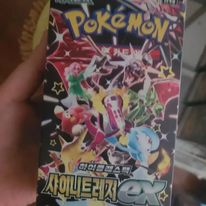 [BUNJANG] Sealed Pokemon TCG Scarlet &amp; Violet: Paldean Fates Booster Boxes (Set of 5) / 미개봉 포켓몬카드 샤이니트레저