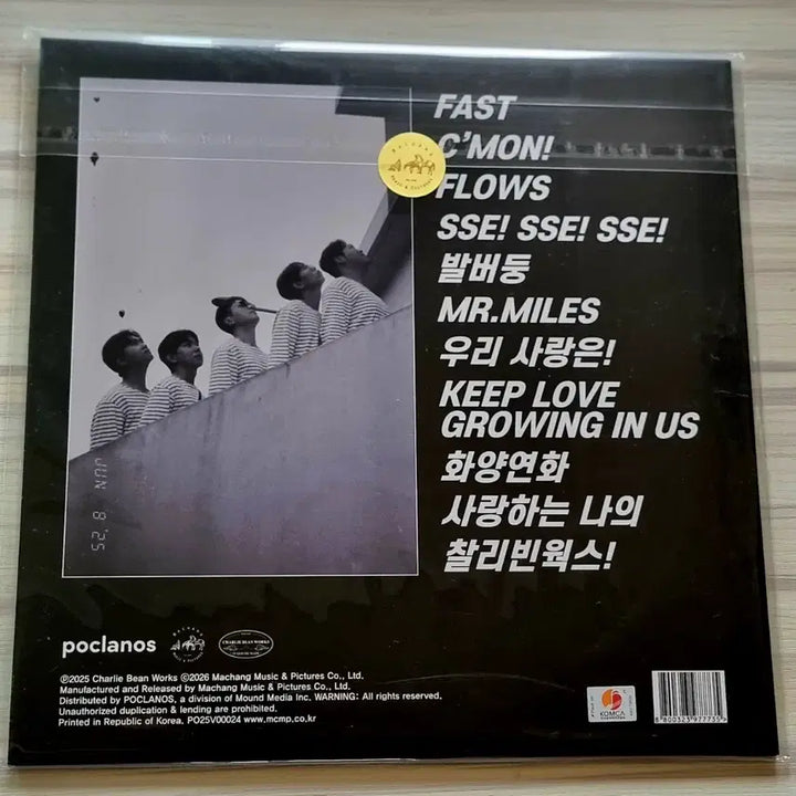 [BUNJANG] Charlie Bean Works LP Album (Sealed) / 미개봉 찰리빈웍스 찰리빈웍스! Lp