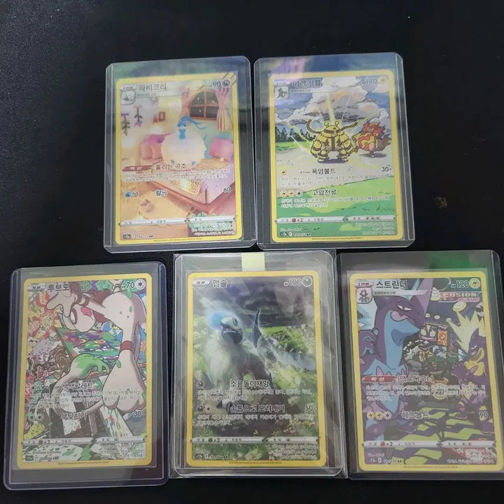 [BUNJANG] Pokemon AR Card Bundle (Frosmoth, Arboliva, Ludicolo, Absol, Toxtricity) / 포켓몬  (파비코리, 애레키블,루브도,앱솔,스트린더)ar 카드