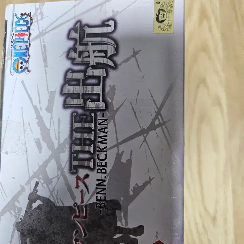 [BUNJANG] Banpresto The Voyage Ben Beckman Figure / 원피스 피규어 반프레스토 더 출항 벤베크만