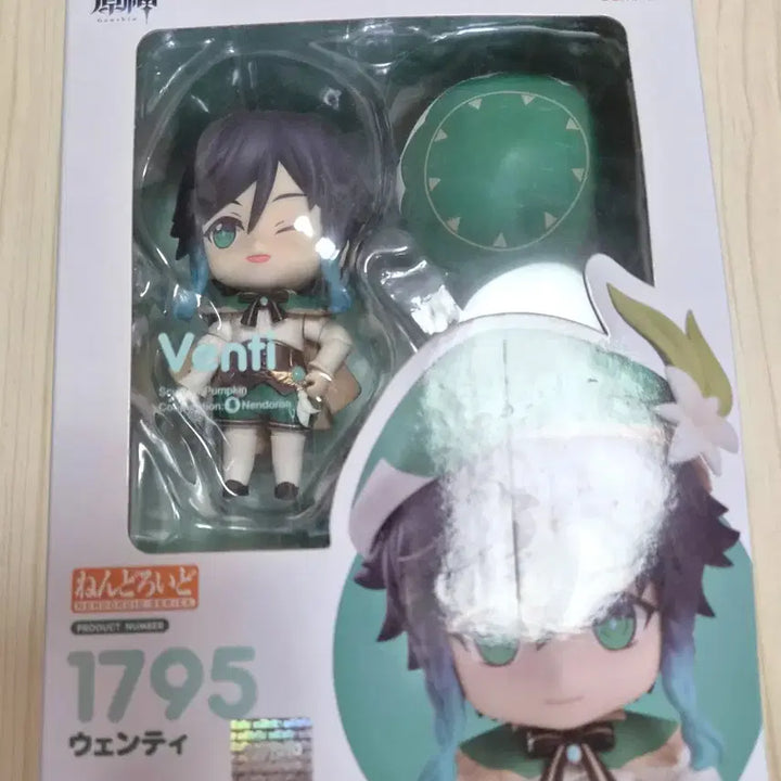 [BUNJANG] Genshin Impact Nendoroid 