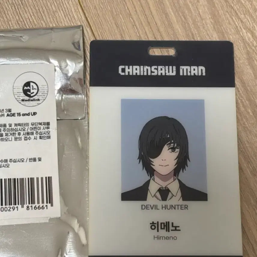 [BUNJANG] Chainsaw Man Pop-up Himeko ID Card / 체인소맨 팝업 히메노 아이디카드 공안증
