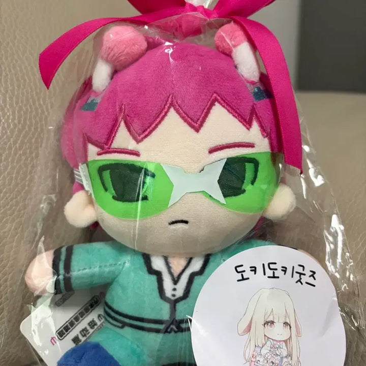 [BUNJANG] The Disastrous Life of Saiki K. Official Plush Doll / 사이키쿠스오 공식 누이 인형