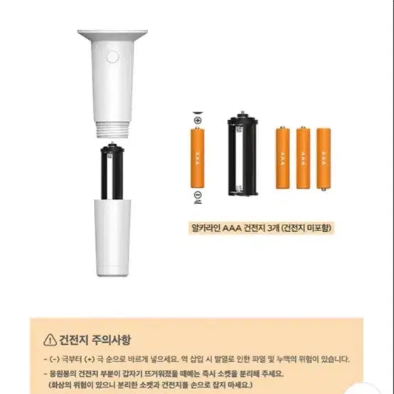 [BUNJANG] RIIZE Official Light Stick Bundle Set / 라이즈 응원봉 (박스까지)
