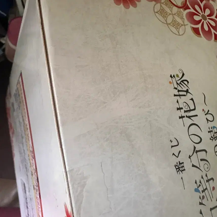 [BUNJANG] The Quintessential Quintuplets Ichiban Kuji Prize E Figure (Sealed, Box Damage) / 미개봉(박스상태하자 내용) 오등분의신부 제일복권 e상