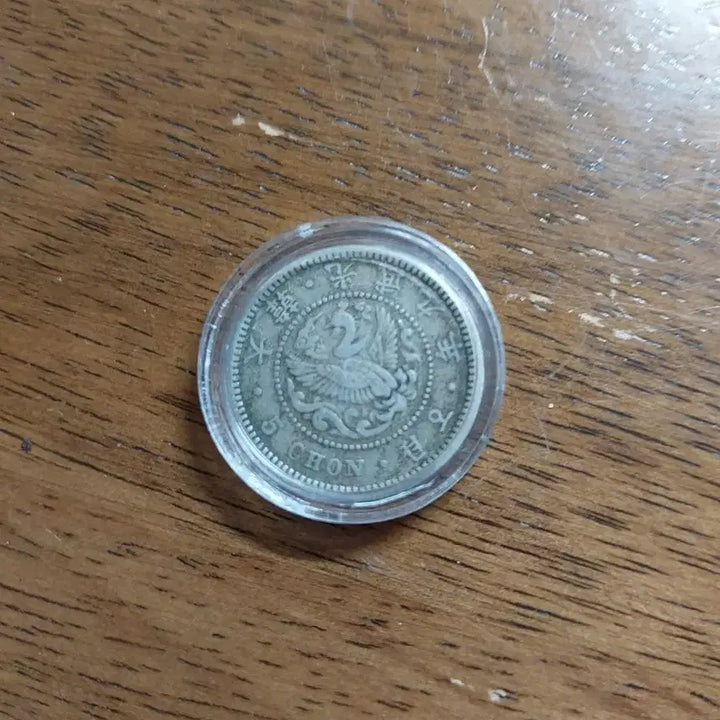[BUNJANG] Korean Empire Gwangmu 9 Year 5 Jeon White Copper Coin / 대한제국 광무9년 5전 백동화