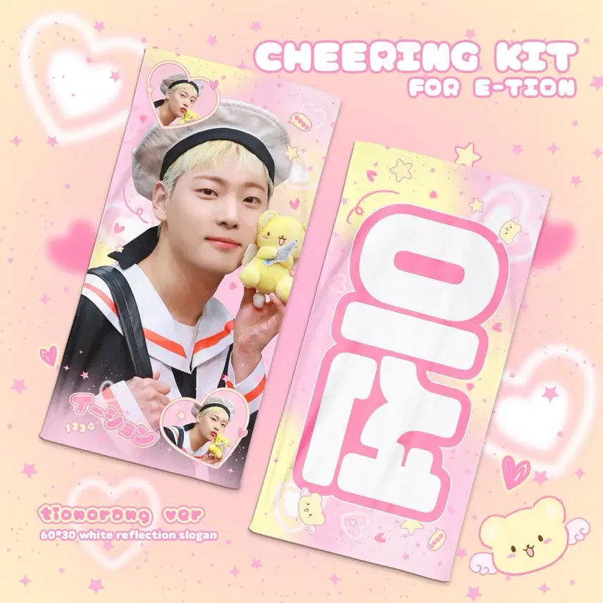 [BUNJANG] ONF U 4th Gen Fan Meeting Slogan / 온앤오프 이션 슬로건
