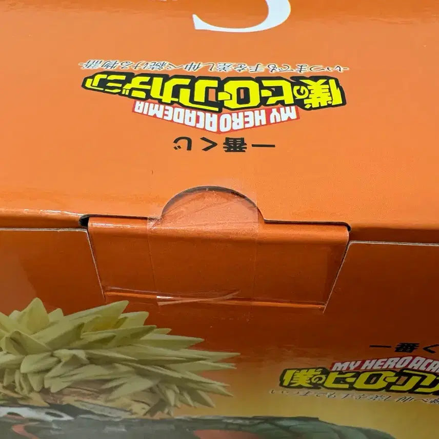 [BUNJANG] My Hero Academia Ichiban Kuji C Prize Katsuki Bakugo Figure / 나의 히어로 아카데미아 제일복권 C상 바쿠고