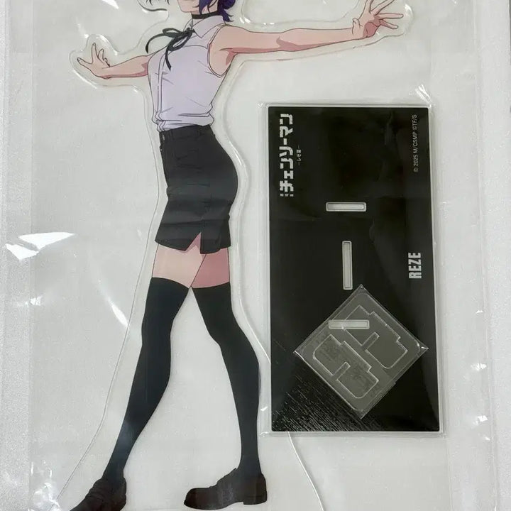 [BUNJANG] Chainsaw Man Baseyard Tokyo Limited Edition Makima Mega Acrylic Stand / 체인소맨 베이스야드도쿄 한정판 레제 메가 아크릴스탠드