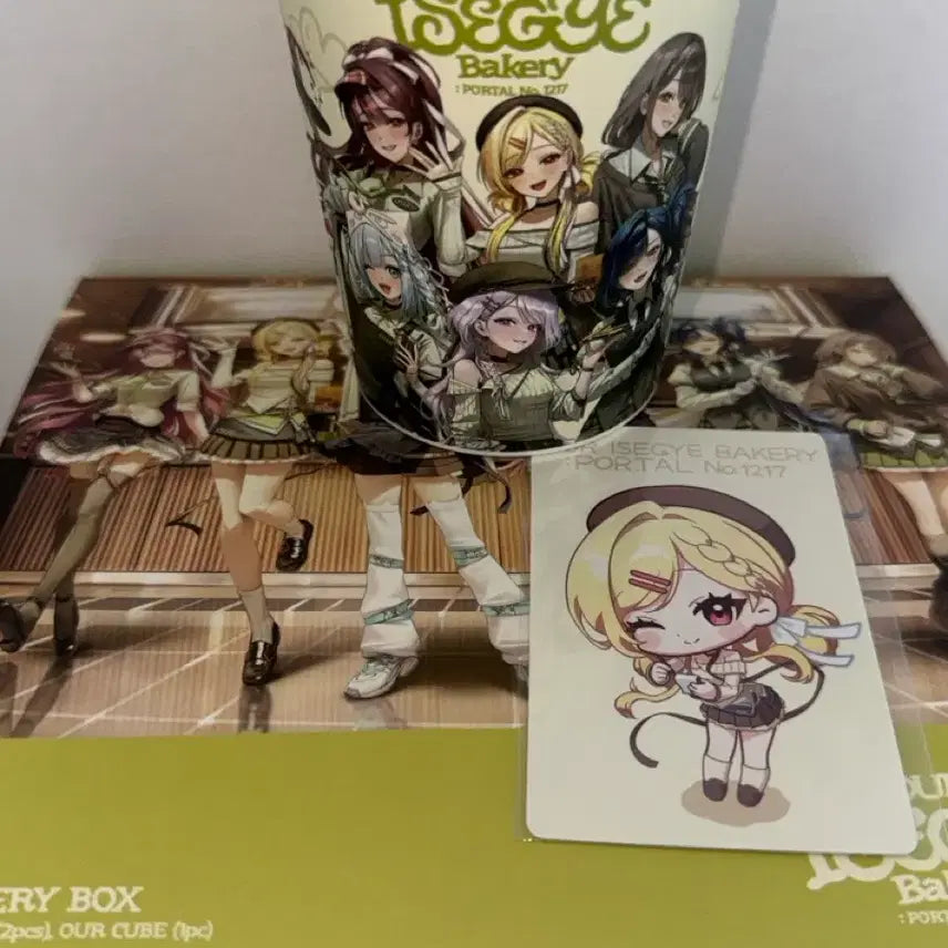 [BUNJANG] Our Bakery Gorani Jinburger Bundle Set / 아우어베이커리 이세돌 징버거 일괄 판매