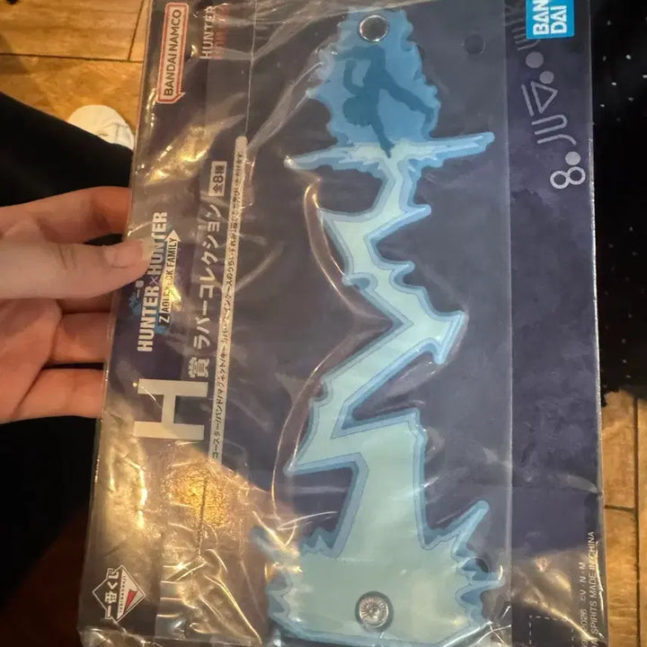 [BUNJANG] Hunter x Hunter Ichiban Kuji H Prize Bundle Set / 헌터헌터 이치방쿠지 하위상 일괄