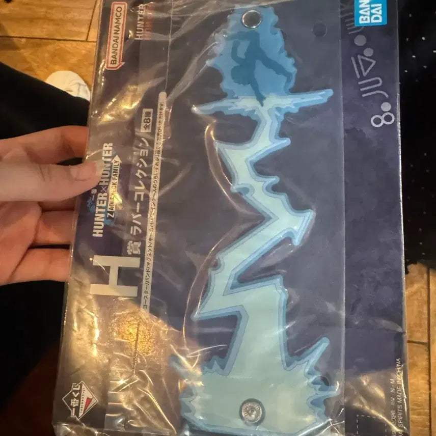 [BUNJANG] Hunter x Hunter Ichiban Kuji H Prize Bundle Set / 헌터헌터 이치방쿠지 하위상 일괄