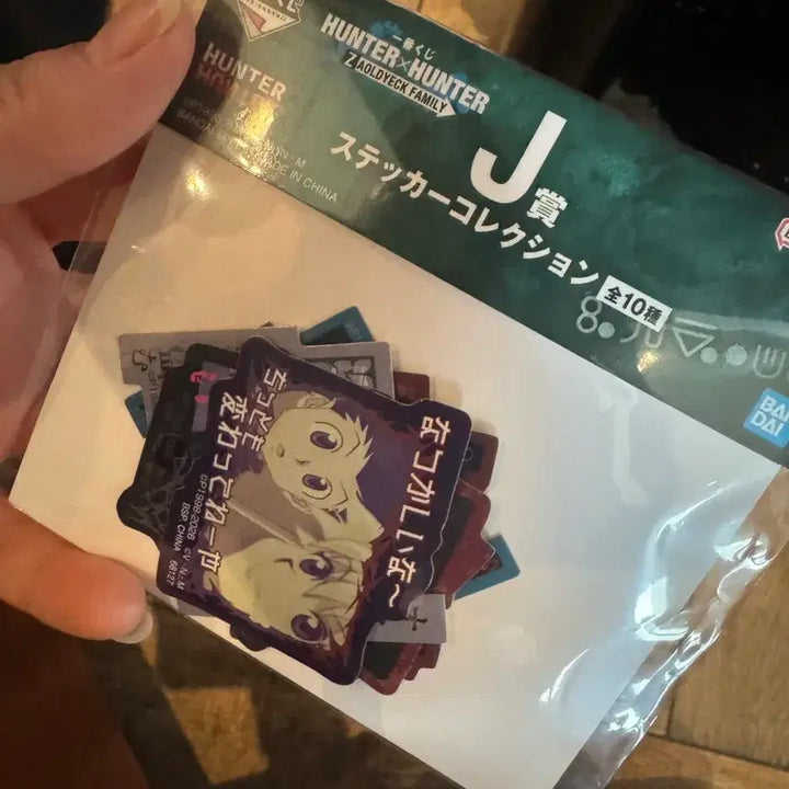 [BUNJANG] Hunter x Hunter Ichiban Kuji H Prize Bundle Set / 헌터헌터 이치방쿠지 하위상 일괄