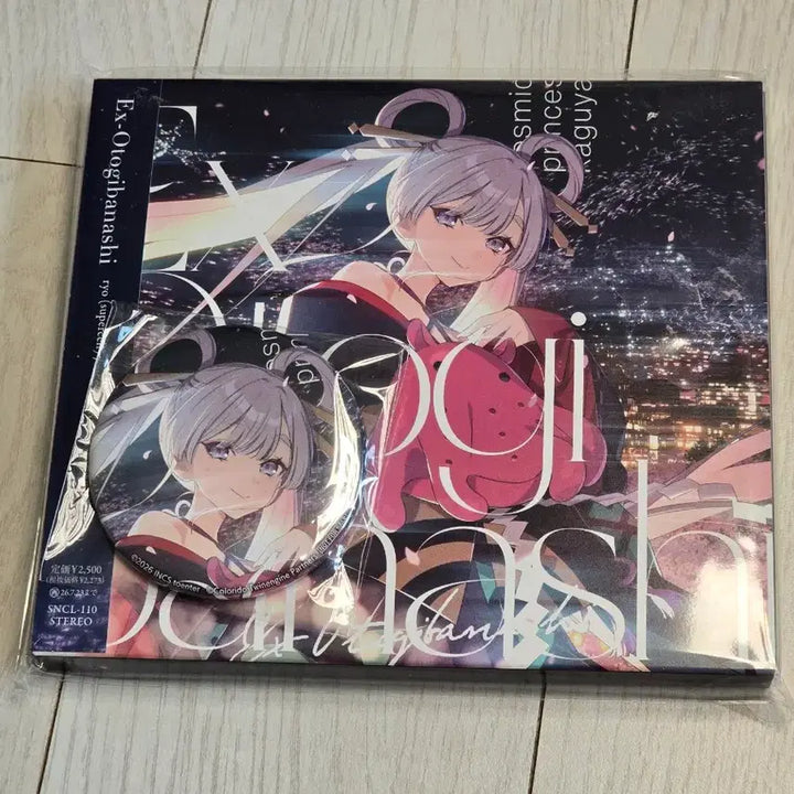 [BUNJANG] Chou Kaguya Luna Chou Kaguya Luna Yachiyo Album + POB Badge Set / (미개봉) 초가구야공주 초카구야공주 야치요 앨범+특전 뱃지 양도