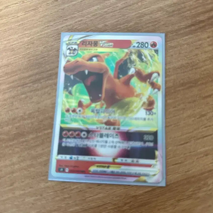 [BUNJANG] Charizard VSTAR RRR Trading Card / 리자몽 vstar